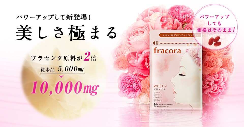Viên uống Fracora có hàm lượng chiết xuất nhau thai cao nhất từ trước đến nay