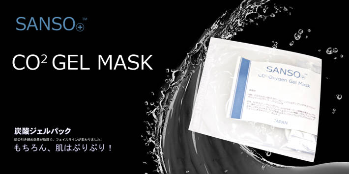 Mặt nạ lăn Kim Co2 Oxygen Gel Mask từ Sanso Nhật Bản 